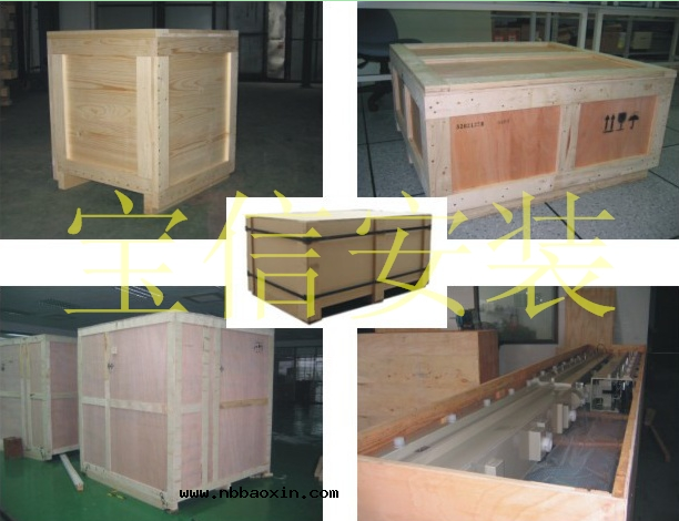 木箱包装、真空包装 (1)